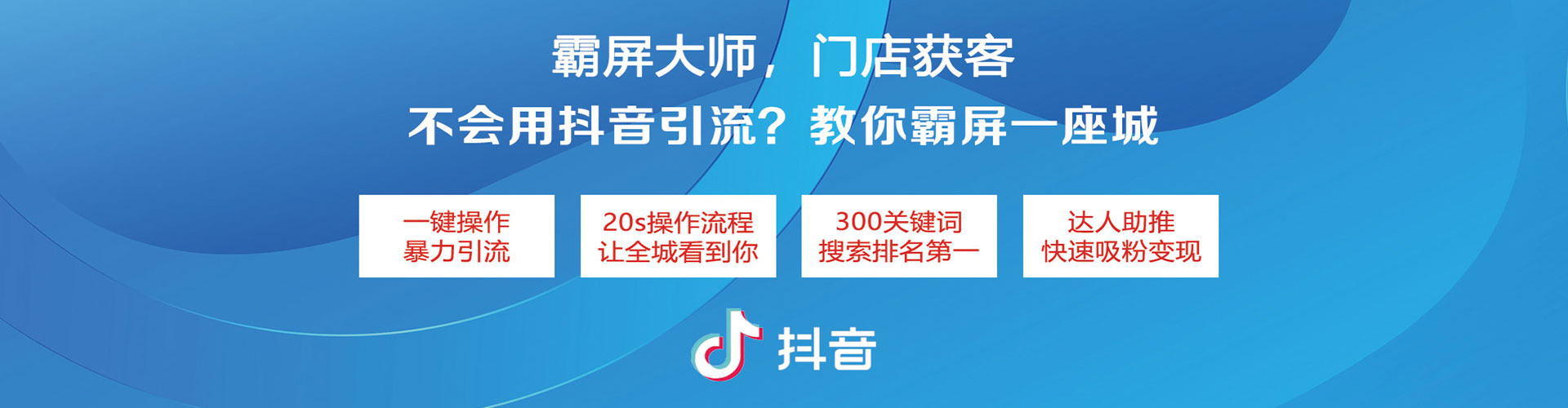 台南sem怎么做